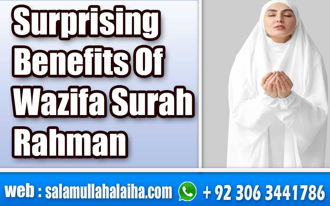 Benefits Of Wazifa Surah Rahman
